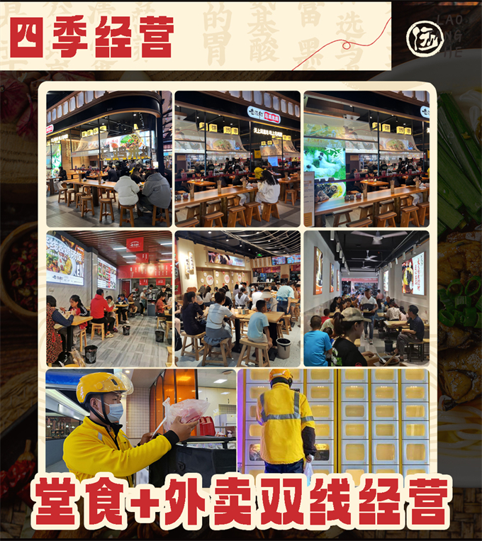 老汤和乌鸡米线(图4)